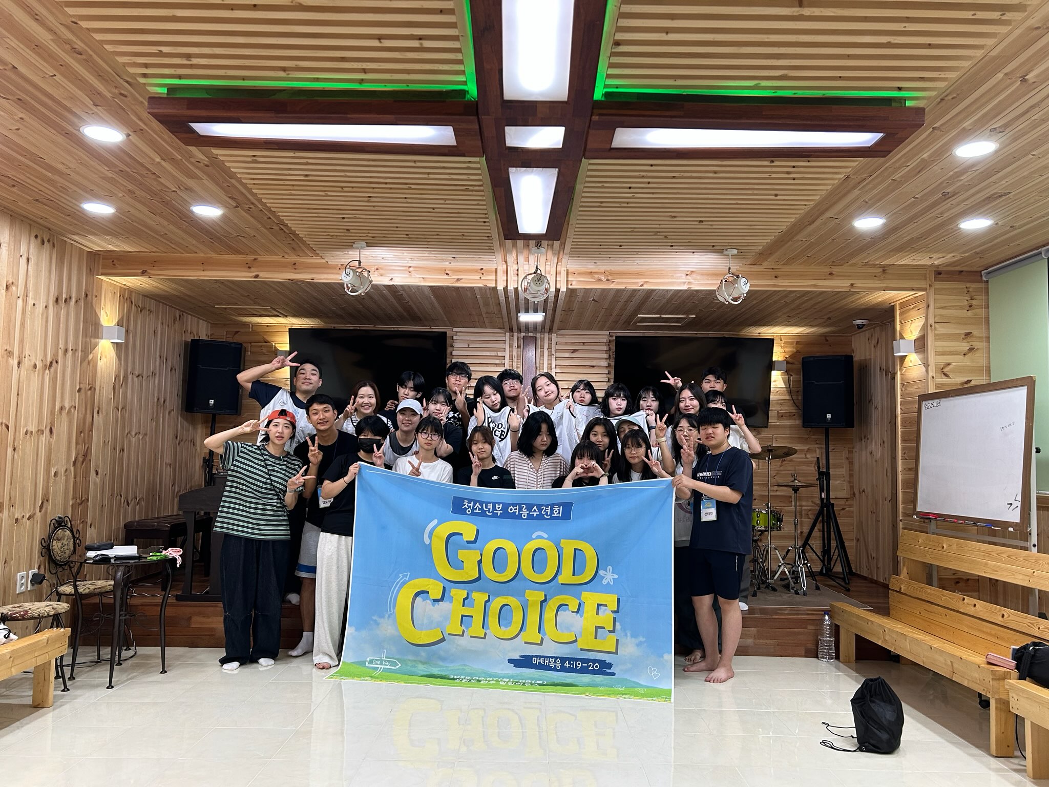 수련회 실내활동